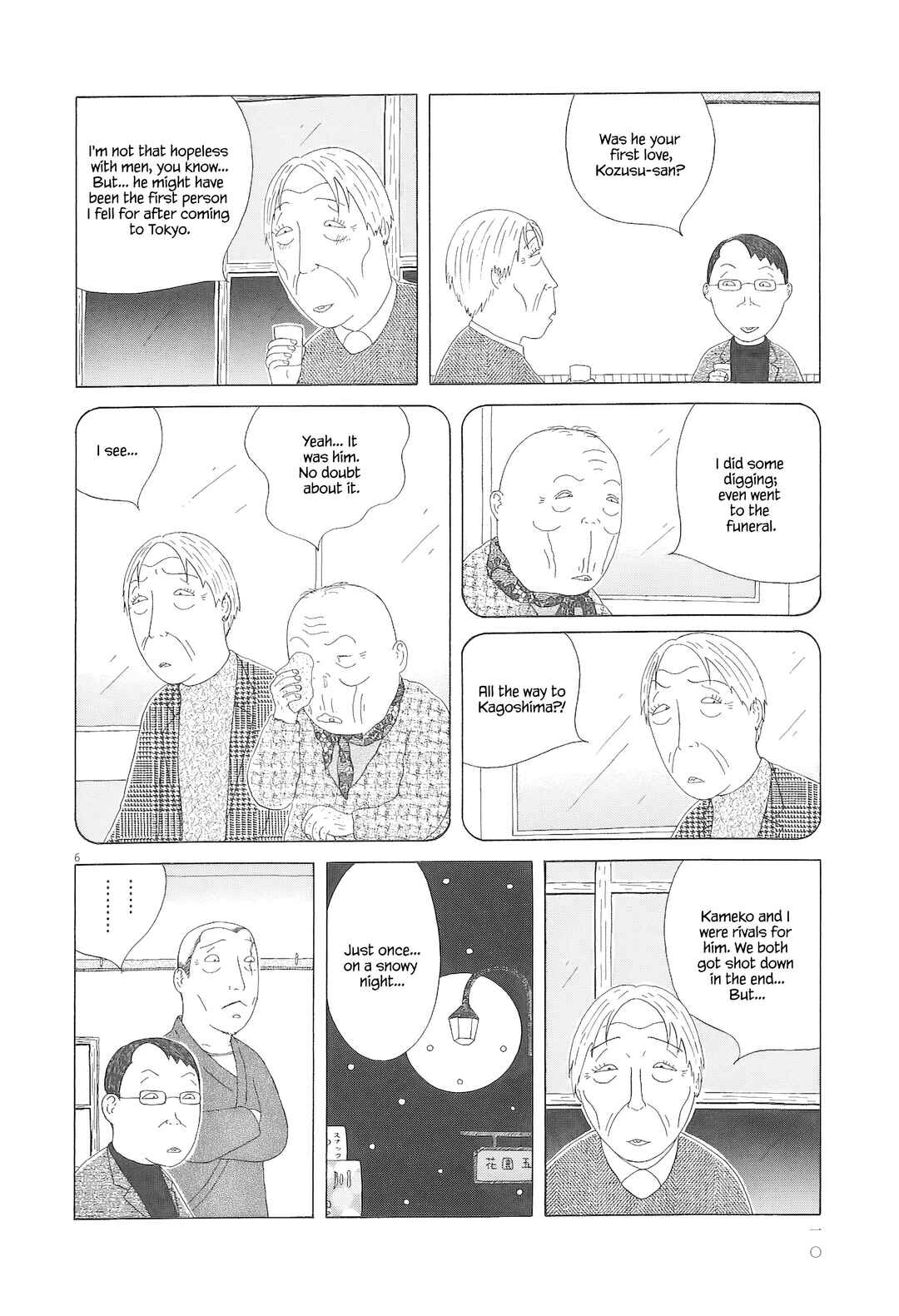Shinya Shokudou Chapter 86 - Page 17