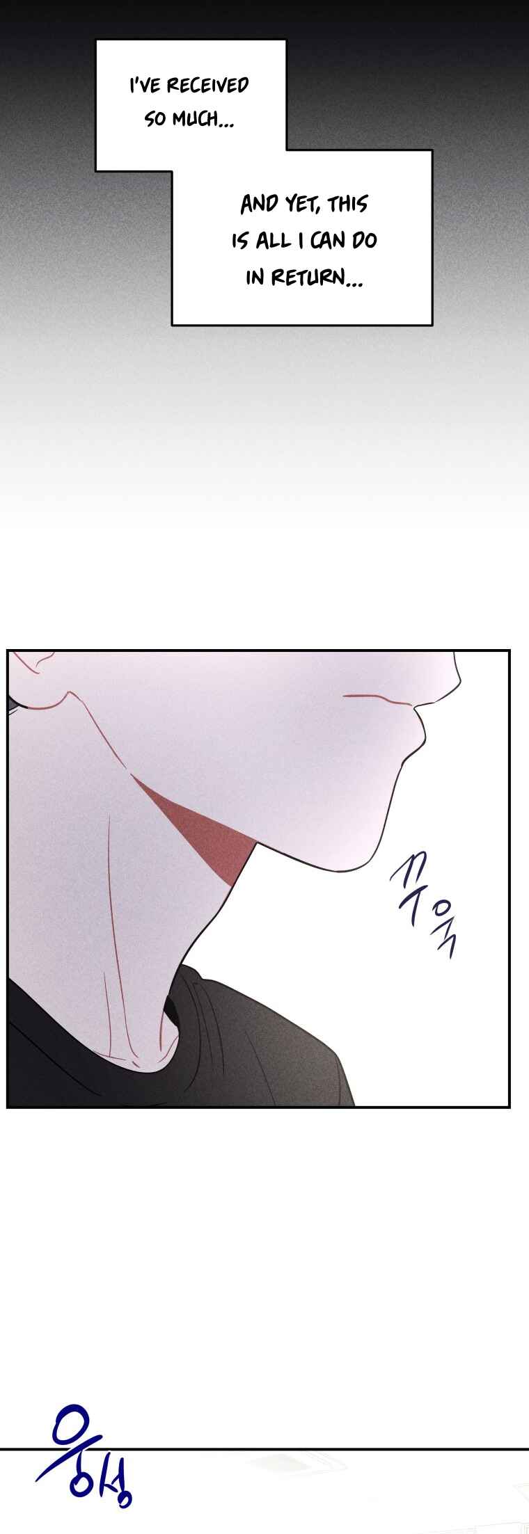 Gwijjal Romance Chapter 30 - Page 16
