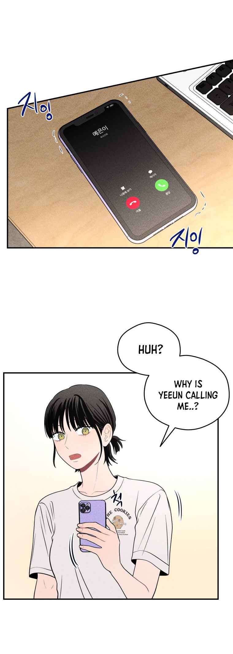Gwijjal Romance Chapter 30 - Page 21