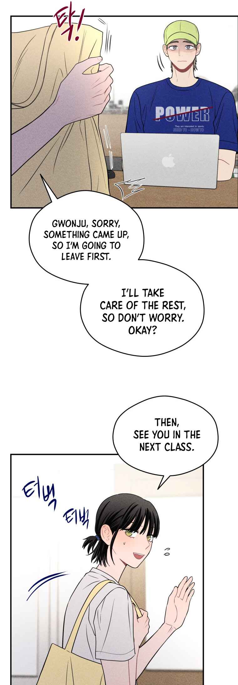 Gwijjal Romance Chapter 30 - Page 32