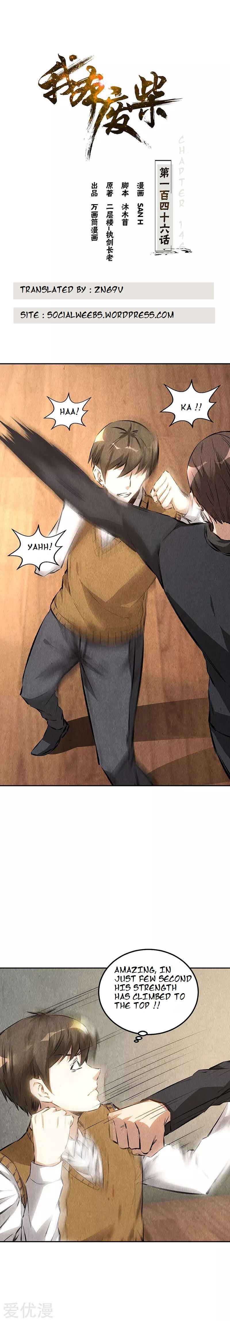 The Loser Takes It All Chapter 146 - Page 1
