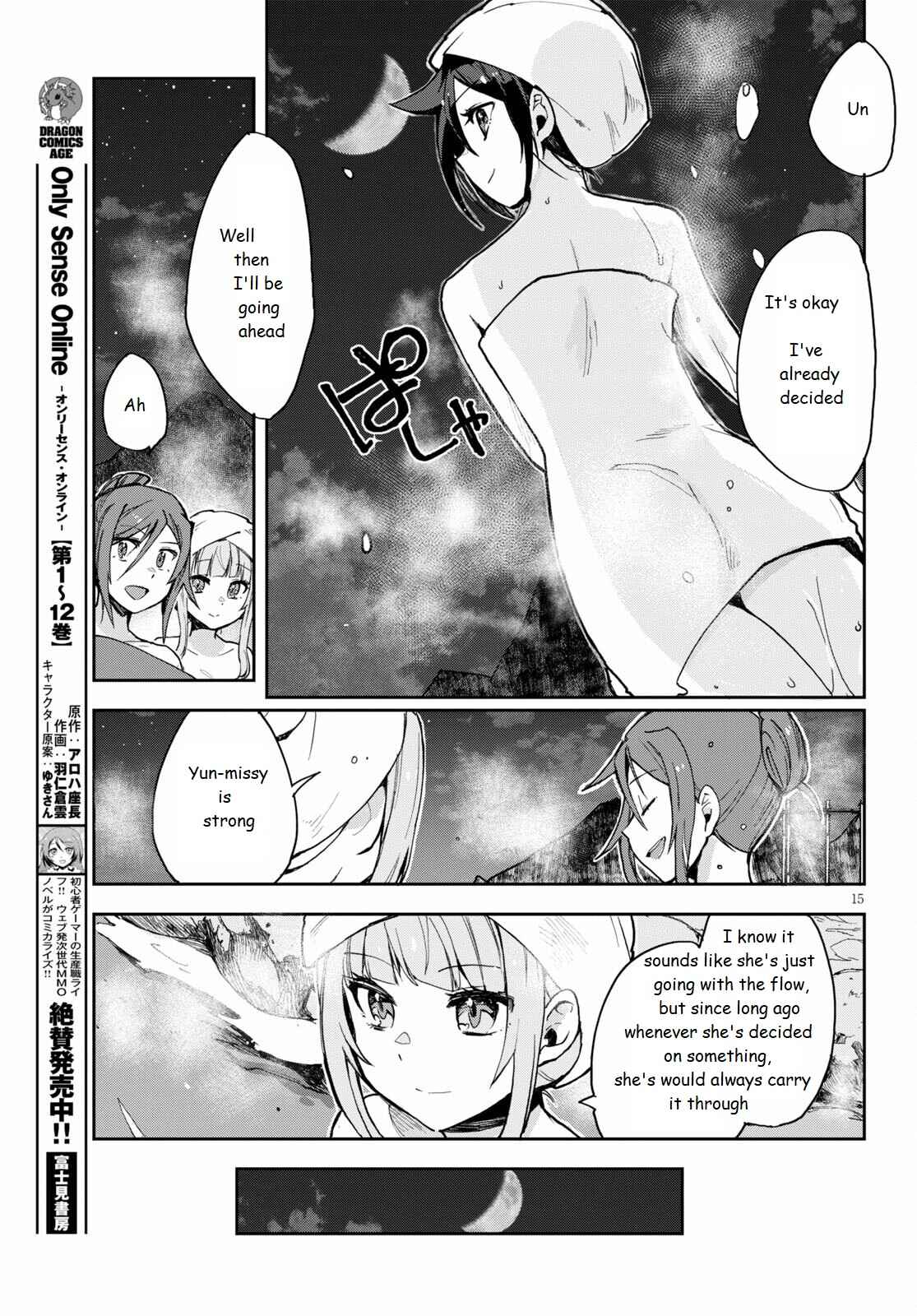 Only Sense Online Chapter 77 - Page 15