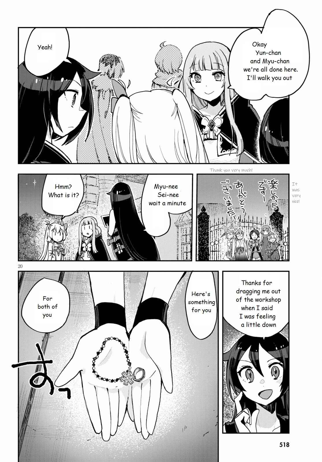 Only Sense Online Chapter 77 - Page 20