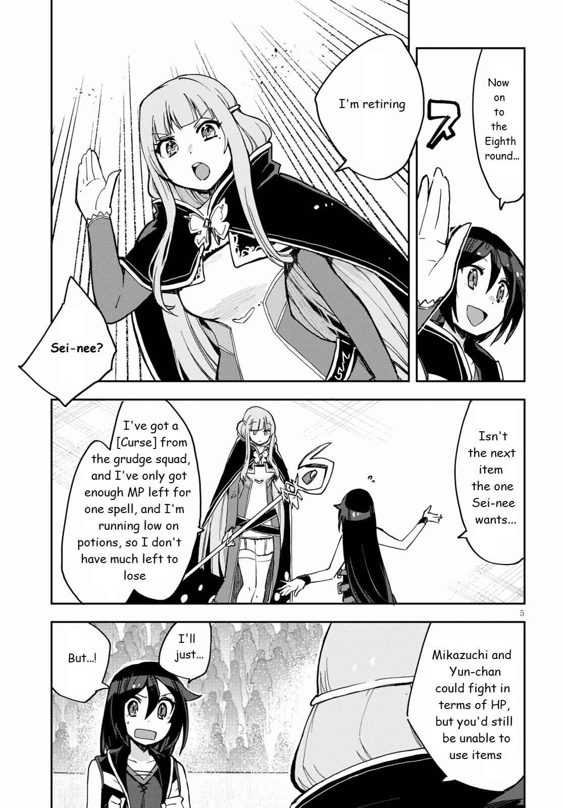 Only Sense Online Chapter 77 - Page 5