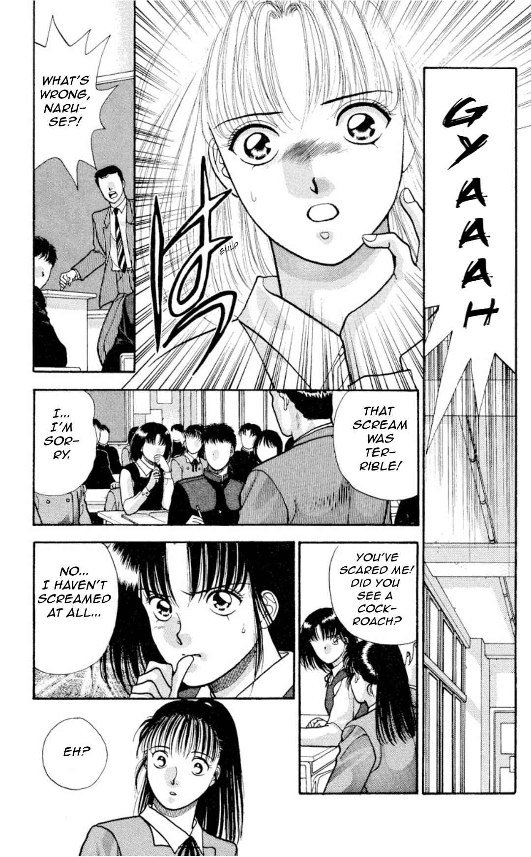 Onikirimaru Chapter 10 - Page 16