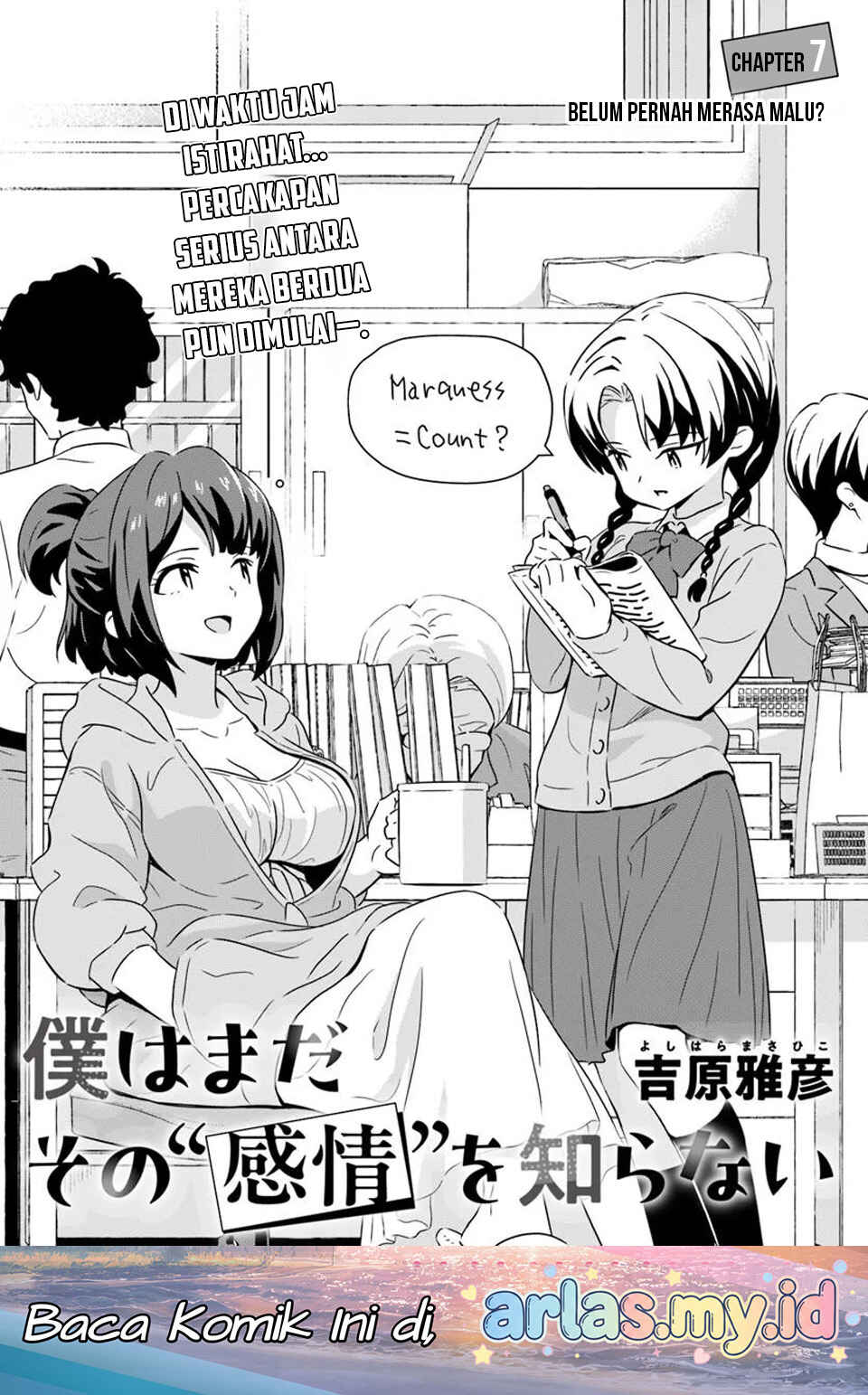 Boku wa Mada Sono Kanjou wo Shiranai Chapter 7 - Page 2