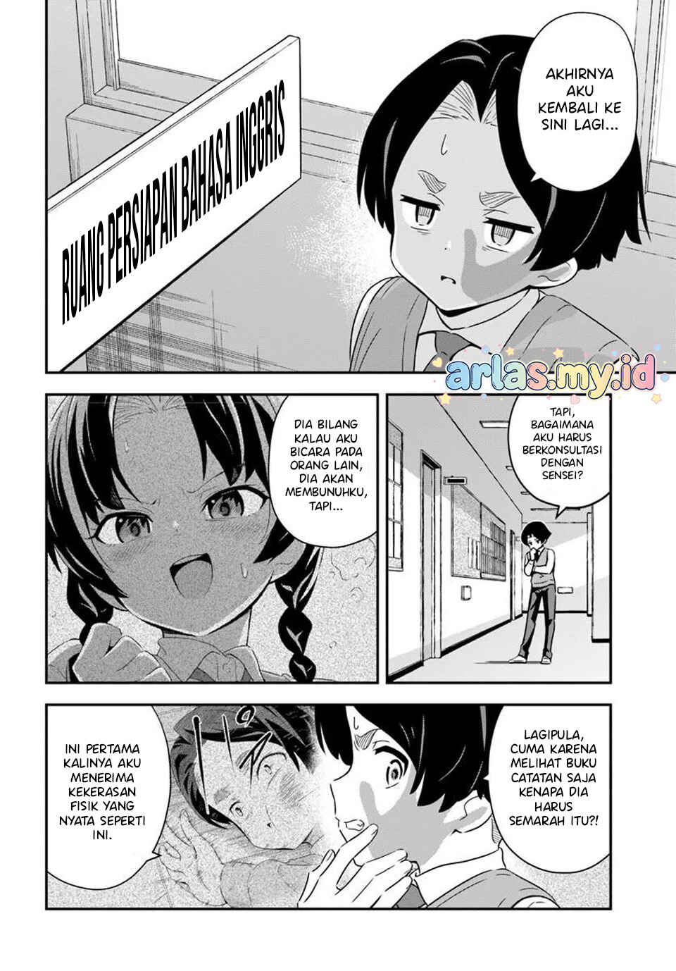 Boku wa Mada Sono Kanjou wo Shiranai Chapter 7 - Page 3