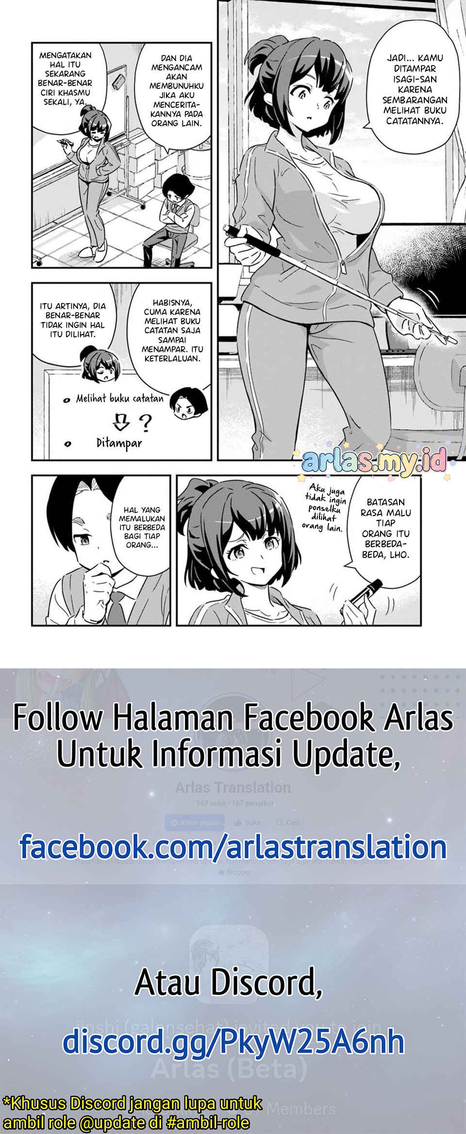 Boku wa Mada Sono Kanjou wo Shiranai Chapter 7 - Page 7