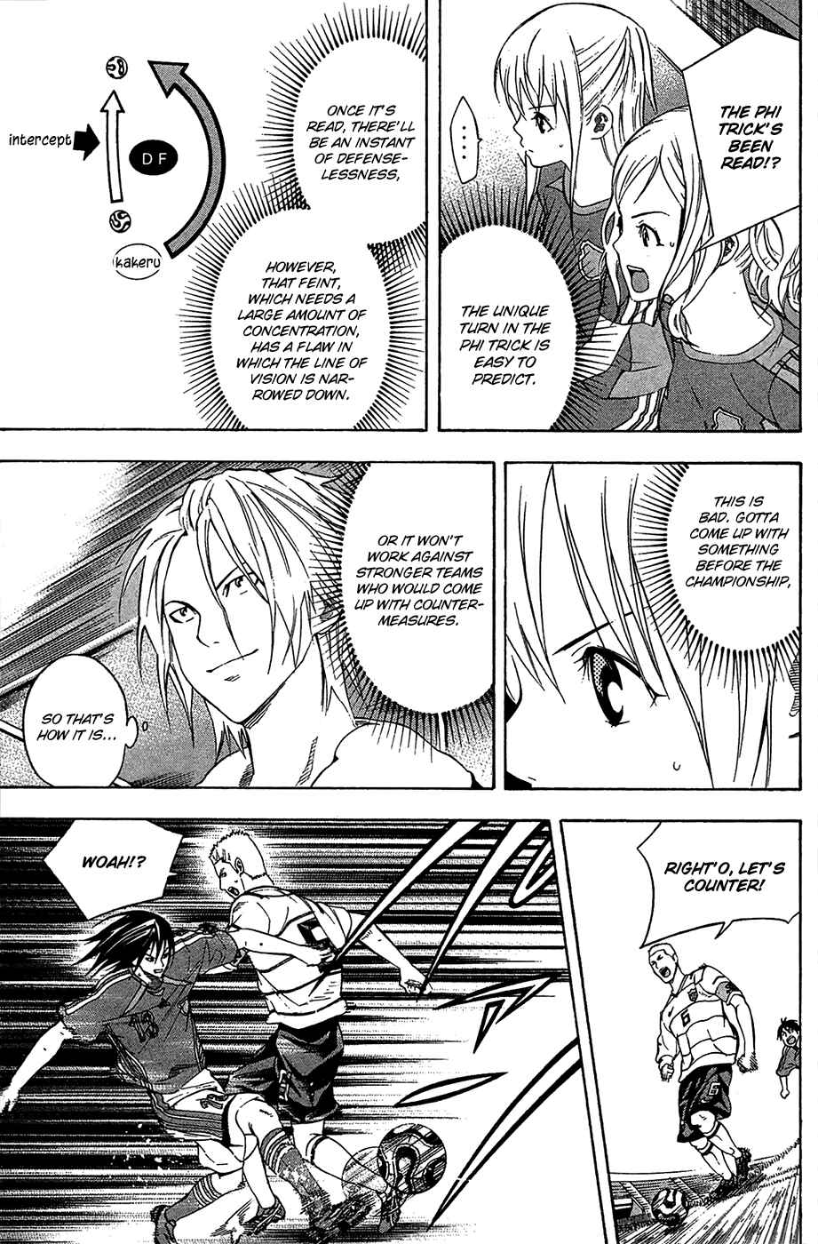 Area no Kishi Chapter 131 - Page 11