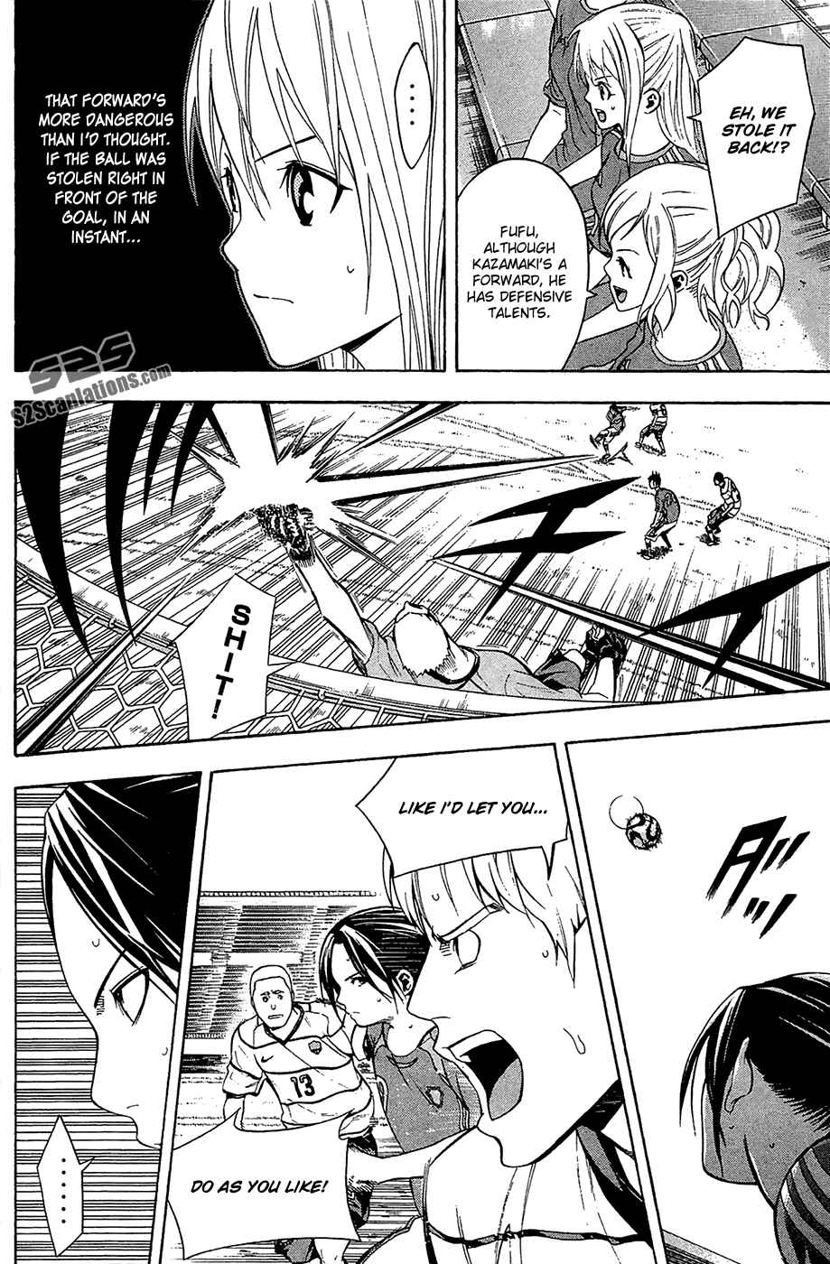 Area no Kishi Chapter 131 - Page 12