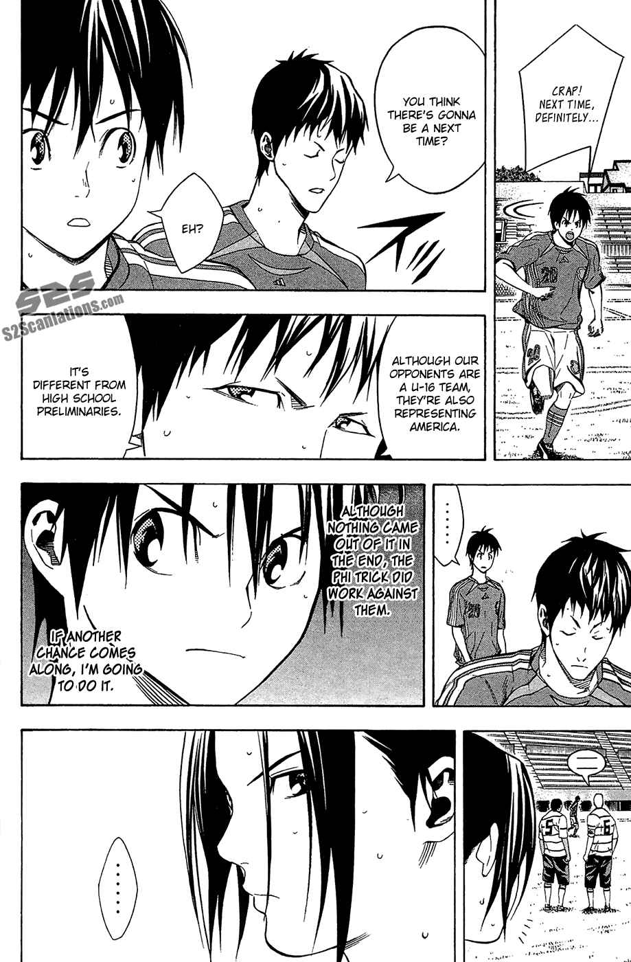 Area no Kishi Chapter 131 - Page 4