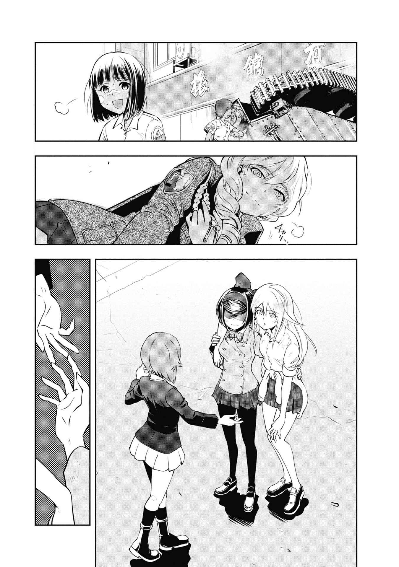 Girls und Panzer: Ribbon no Musha Chapter 64 - Page 18