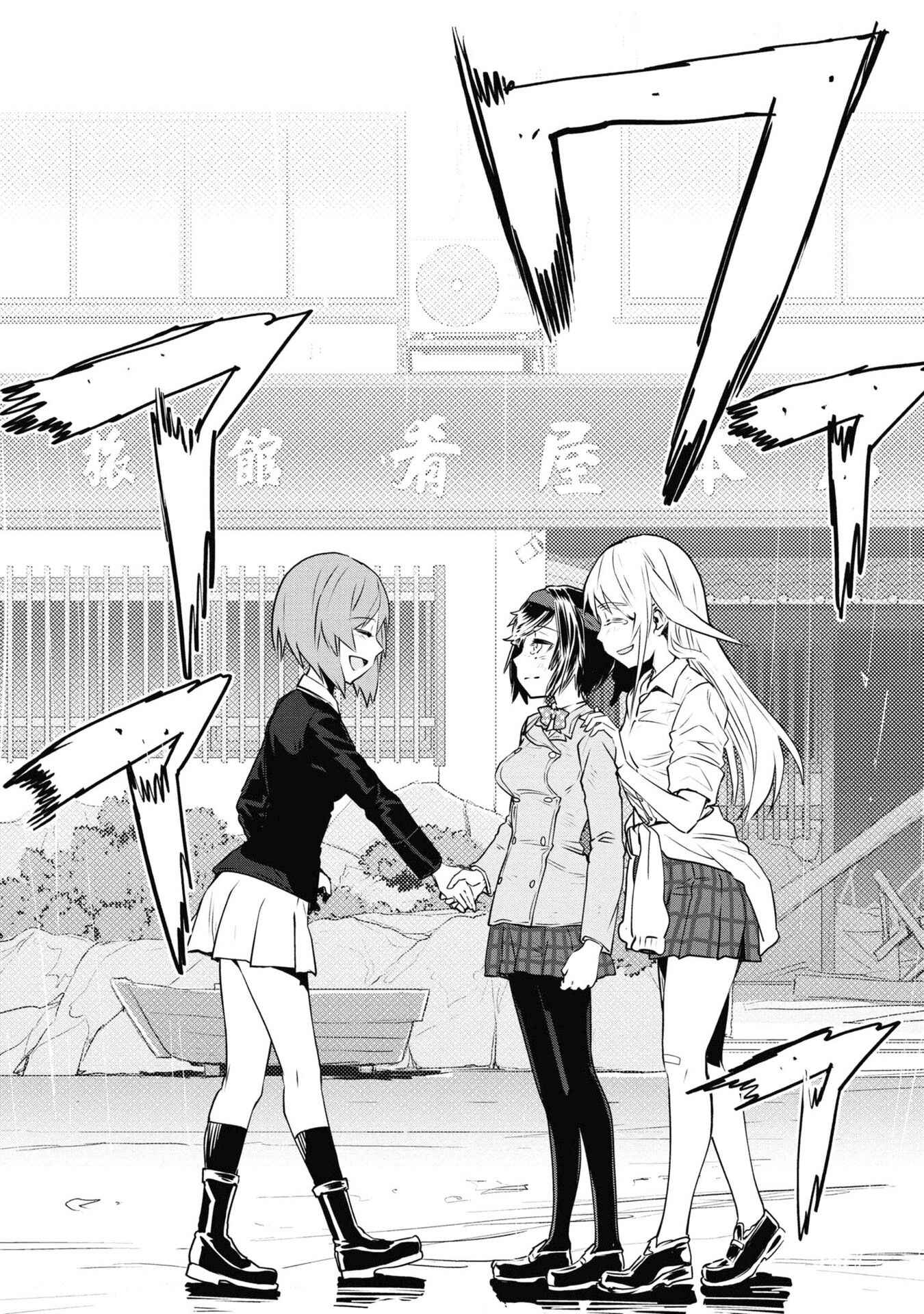 Girls und Panzer: Ribbon no Musha Chapter 64 - Page 19