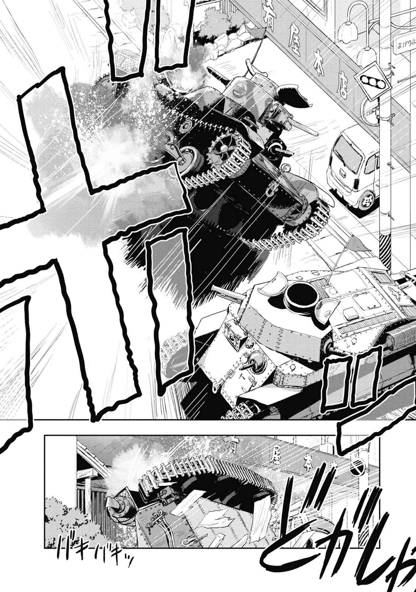 Girls und Panzer: Ribbon no Musha Chapter 64 - Page 9