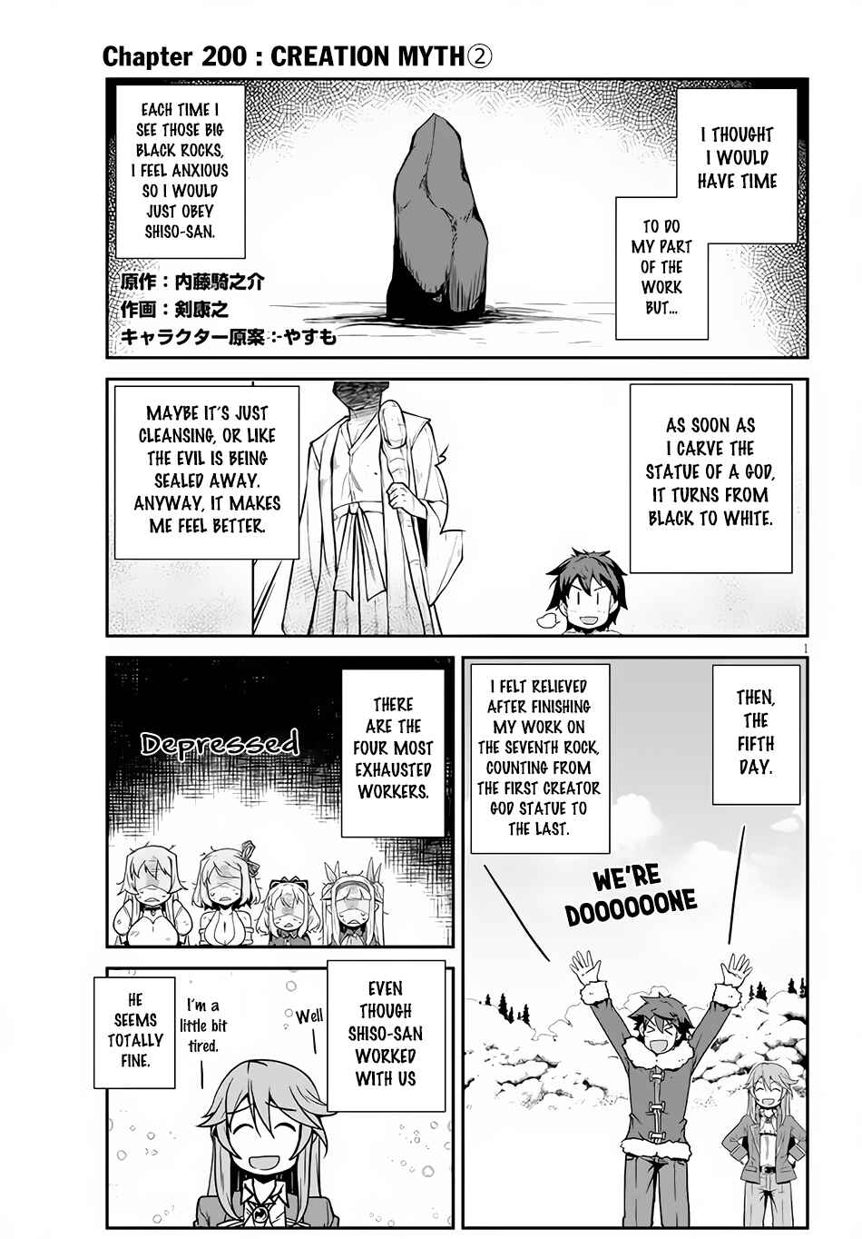 Isekai Nonbiri Nouka Chapter 200 - Page 2