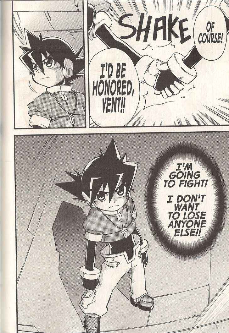 Rockman ZX Chapter 4 - Page 13