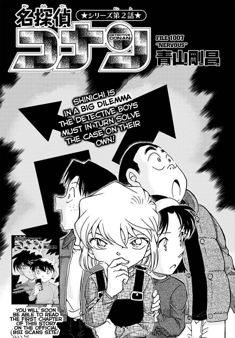 Detective Conan Chapter 1007 - Page 1