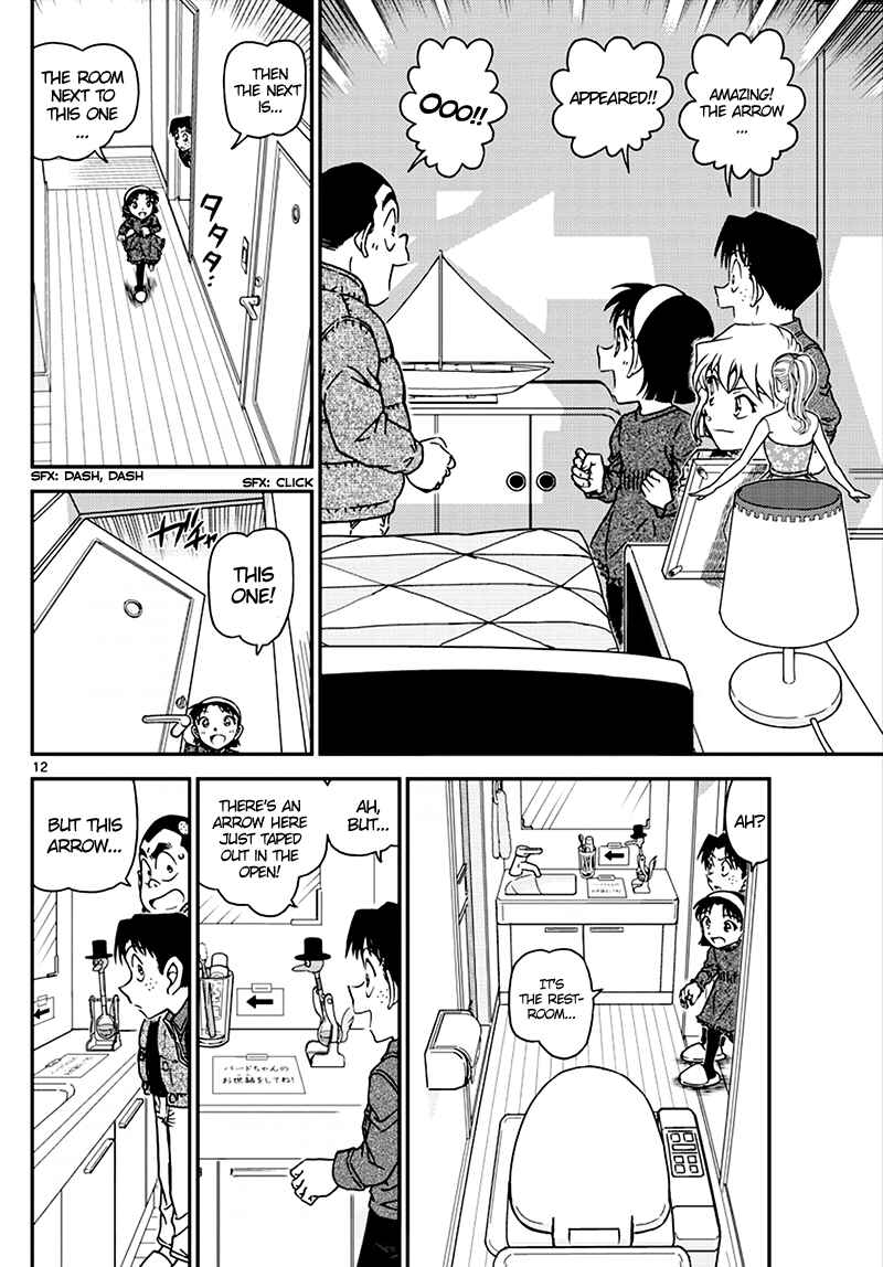 Detective Conan Chapter 1007 - Page 12