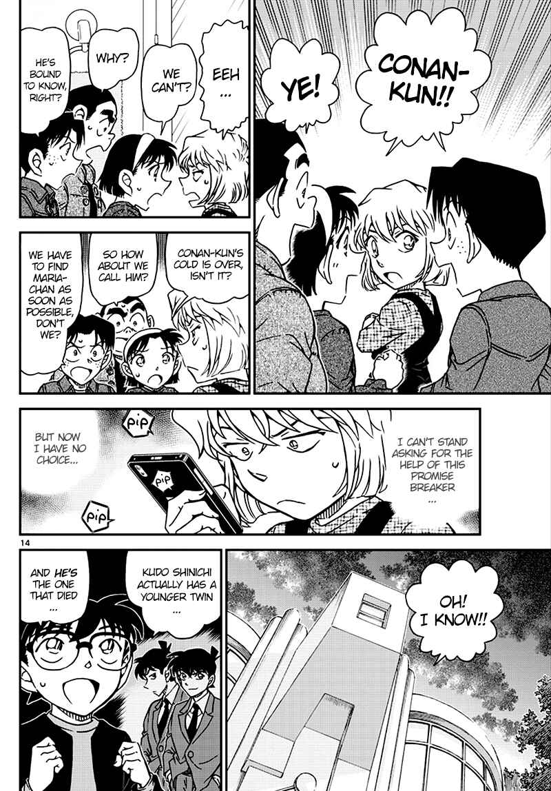 Detective Conan Chapter 1007 - Page 14