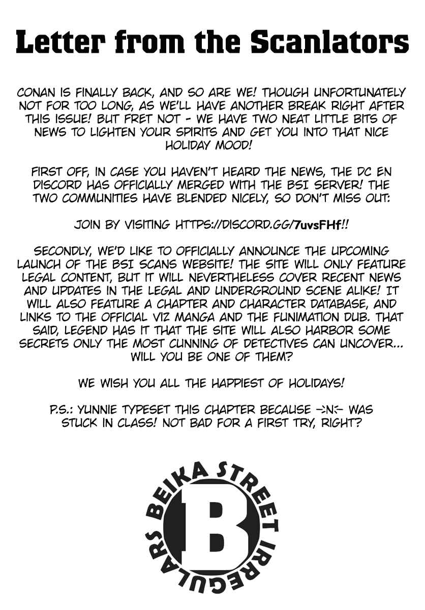 Detective Conan Chapter 1007 - Page 17