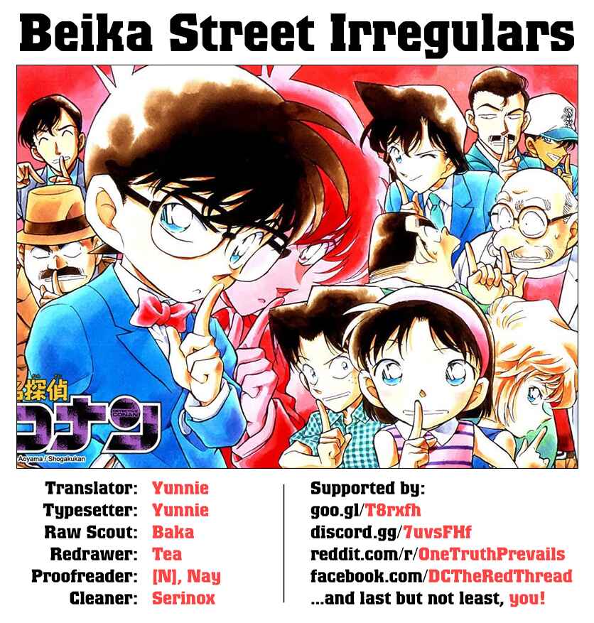 Detective Conan Chapter 1007 - Page 18