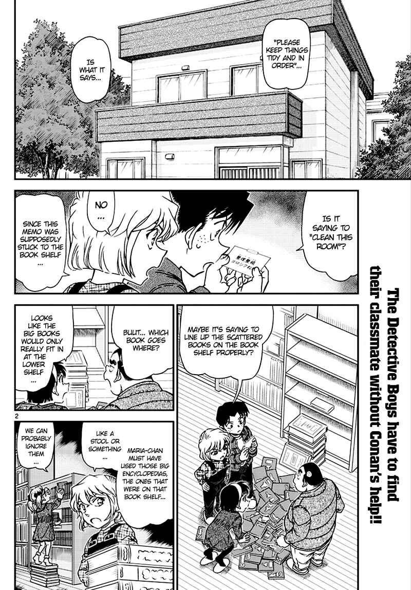 Detective Conan Chapter 1007 - Page 2