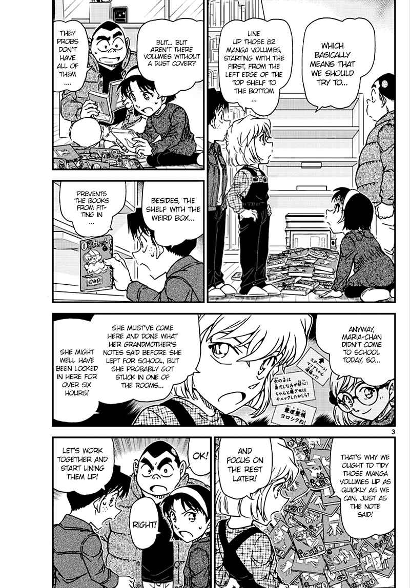 Detective Conan Chapter 1007 - Page 3