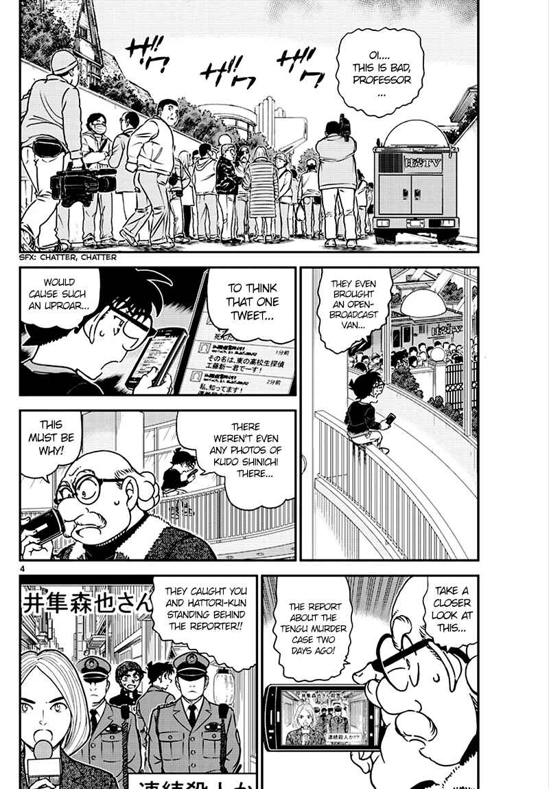 Detective Conan Chapter 1007 - Page 4