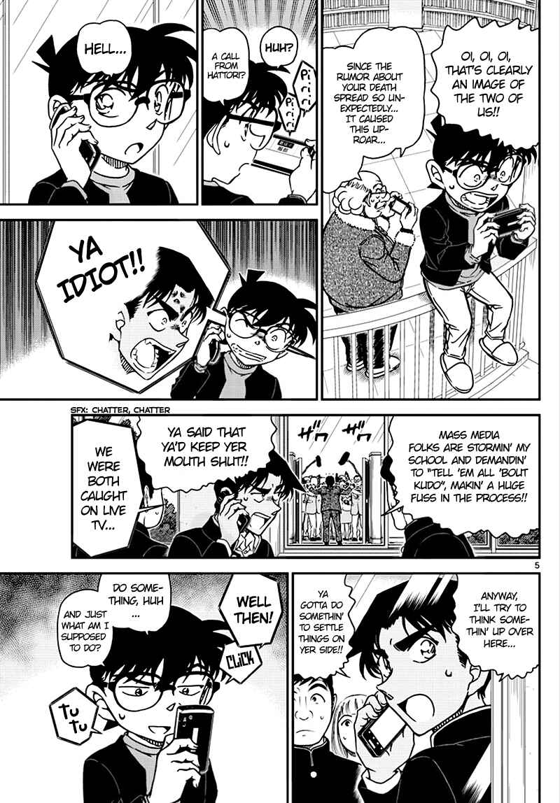 Detective Conan Chapter 1007 - Page 5