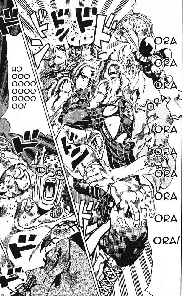 JoJo no Kimyou na Bouken: Part 6 - Stone Ocean Chapter 62 - Page 13