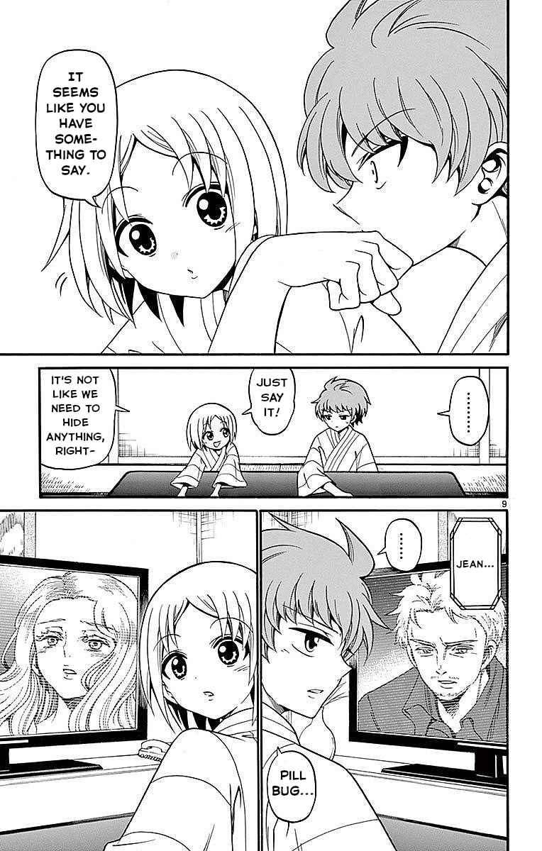 Tenshi to Akuto!! Chapter 66 - Page 9