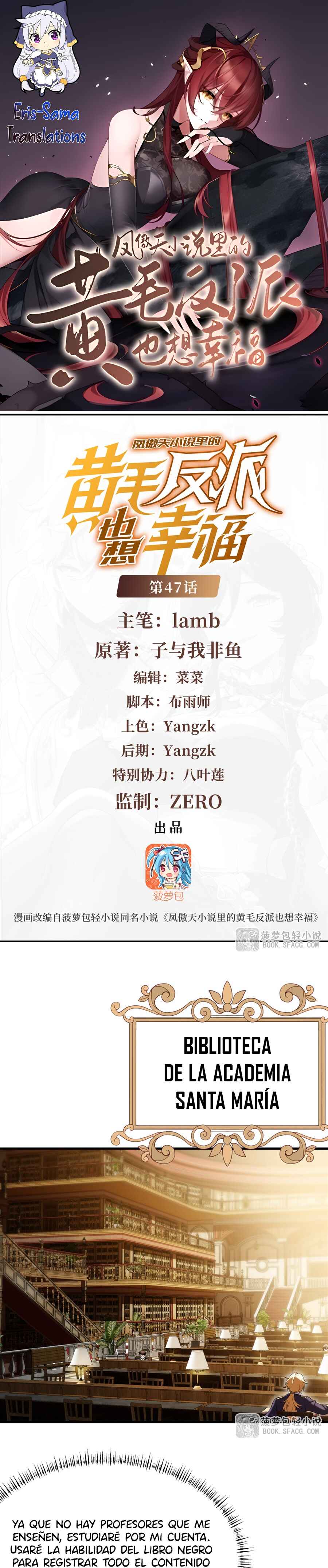 Fèng Àotiān Xiǎoshuō lǐ de Huángmáo Fǎnpài Yě Xiǎng Xìngfú Chapter 47 - Page 1