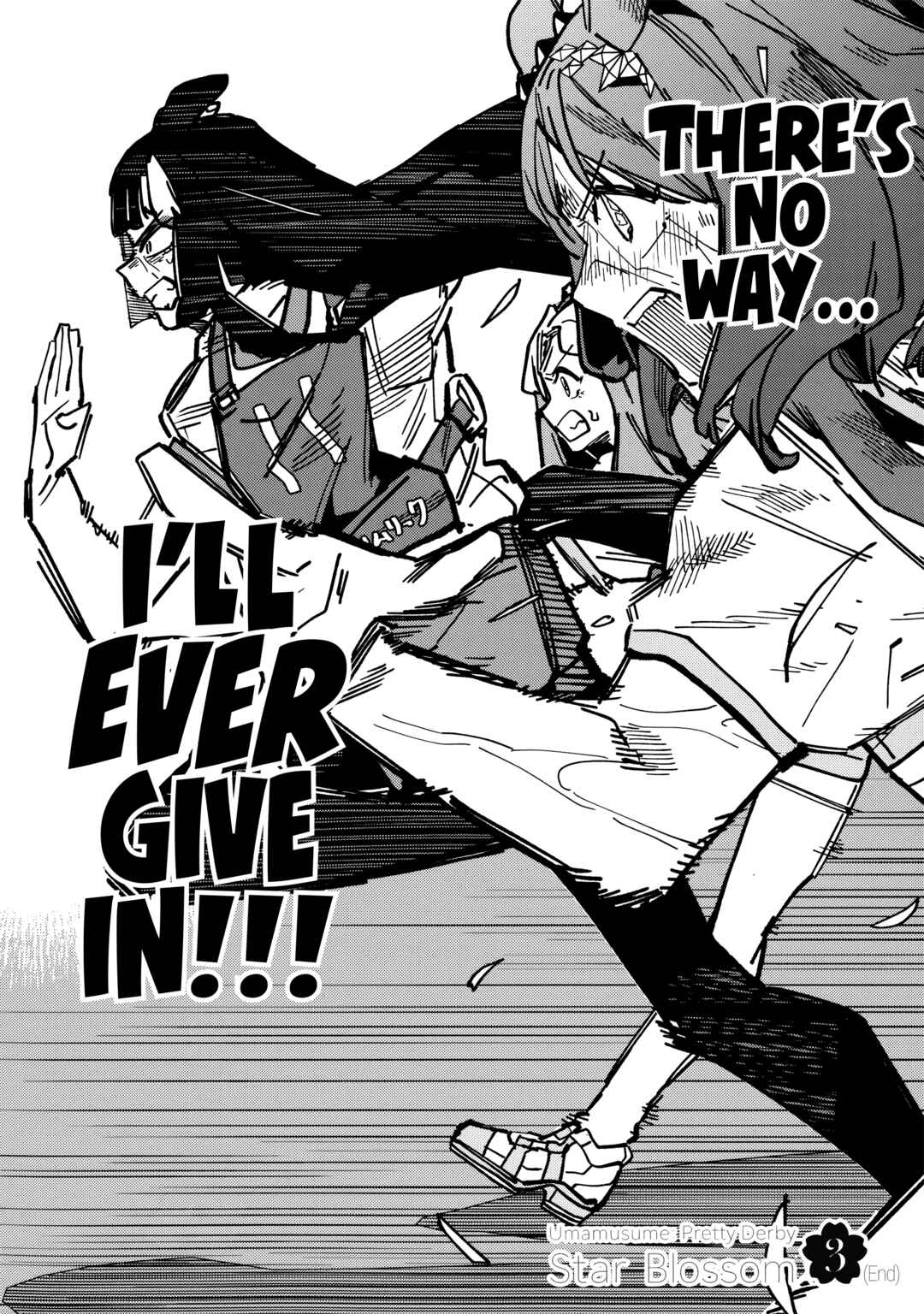 Uma Musume - Pretty Derby: Star Blossom Chapter 28 - Page 18