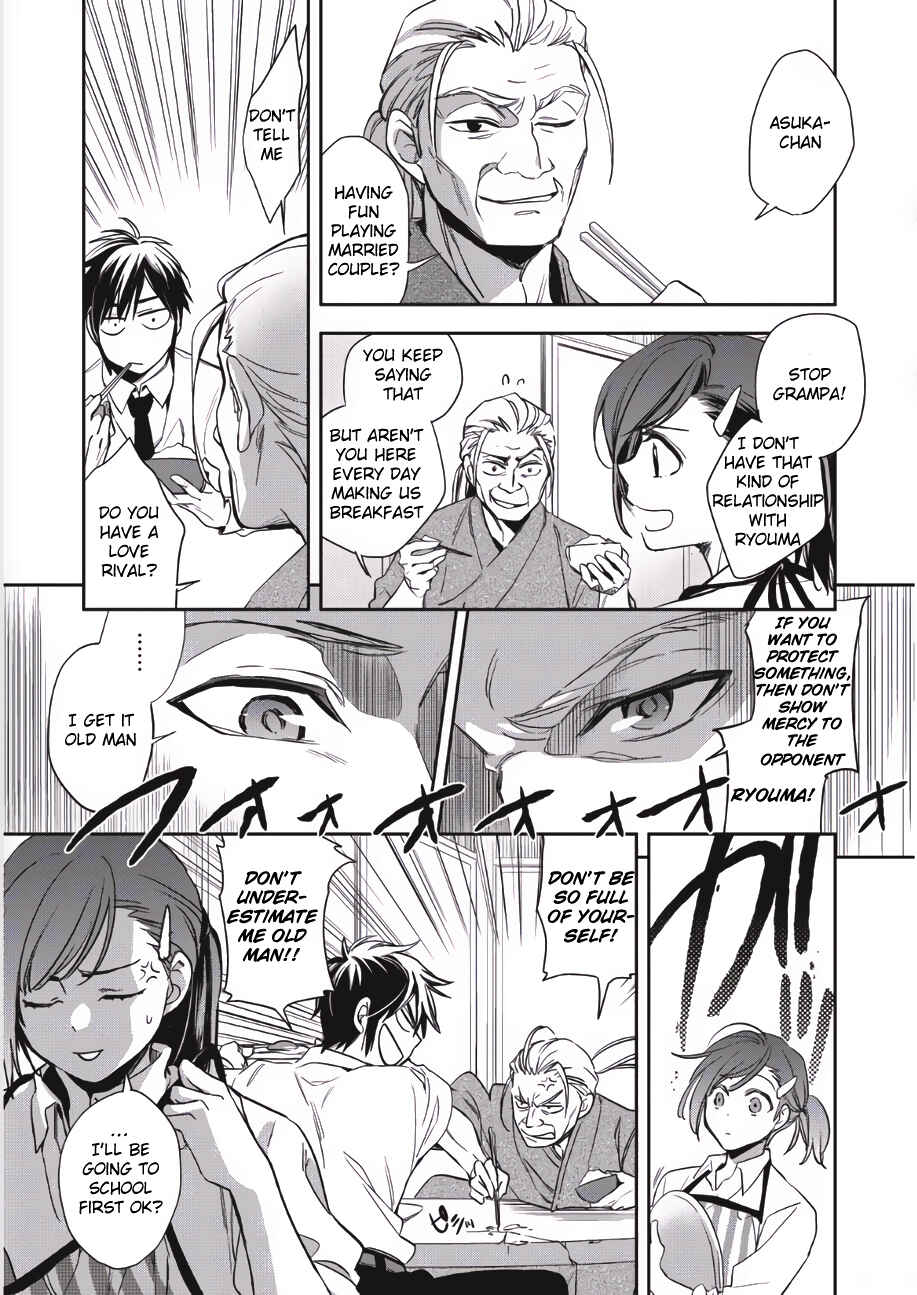Wortenia Senki Chapter 1 - Page 11