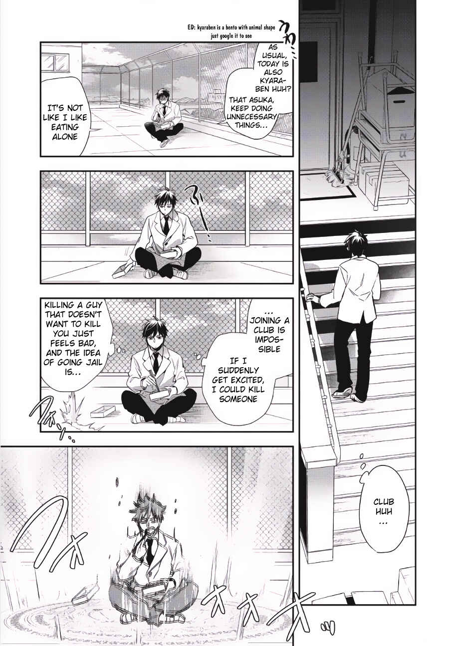 Wortenia Senki Chapter 1 - Page 13