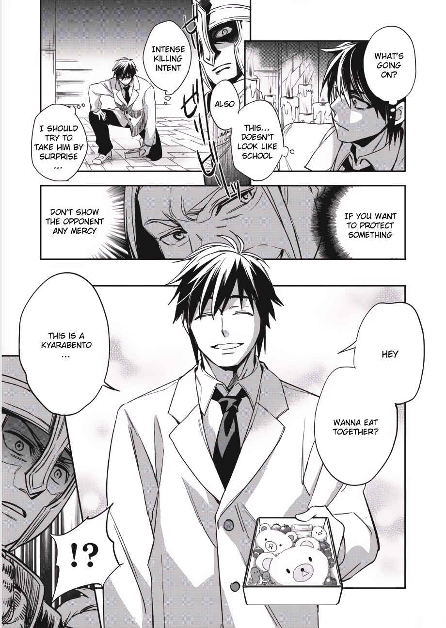 Wortenia Senki Chapter 1 - Page 15