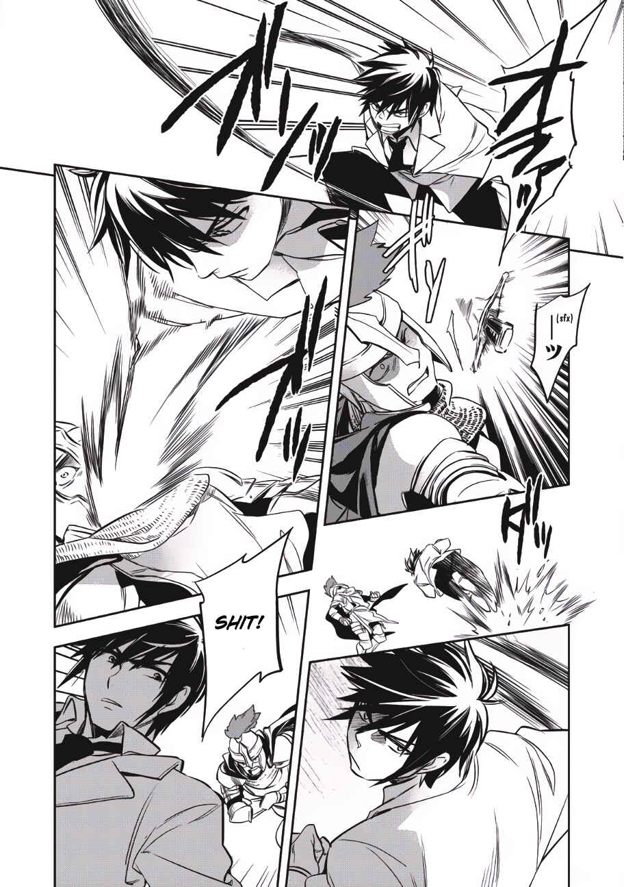 Wortenia Senki Chapter 1 - Page 17
