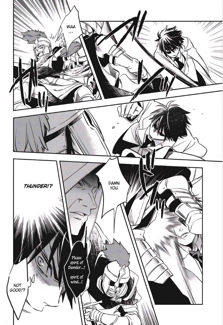 Wortenia Senki Chapter 1 - Page 18