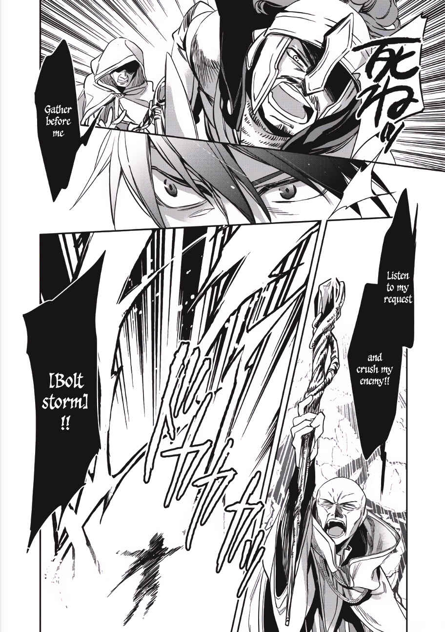 Wortenia Senki Chapter 1 - Page 19