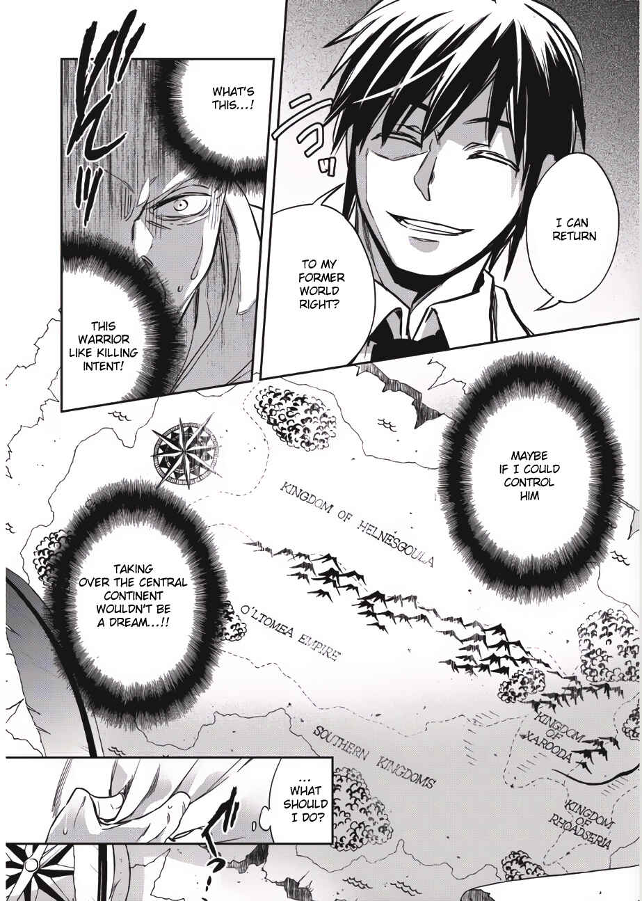 Wortenia Senki Chapter 1 - Page 22