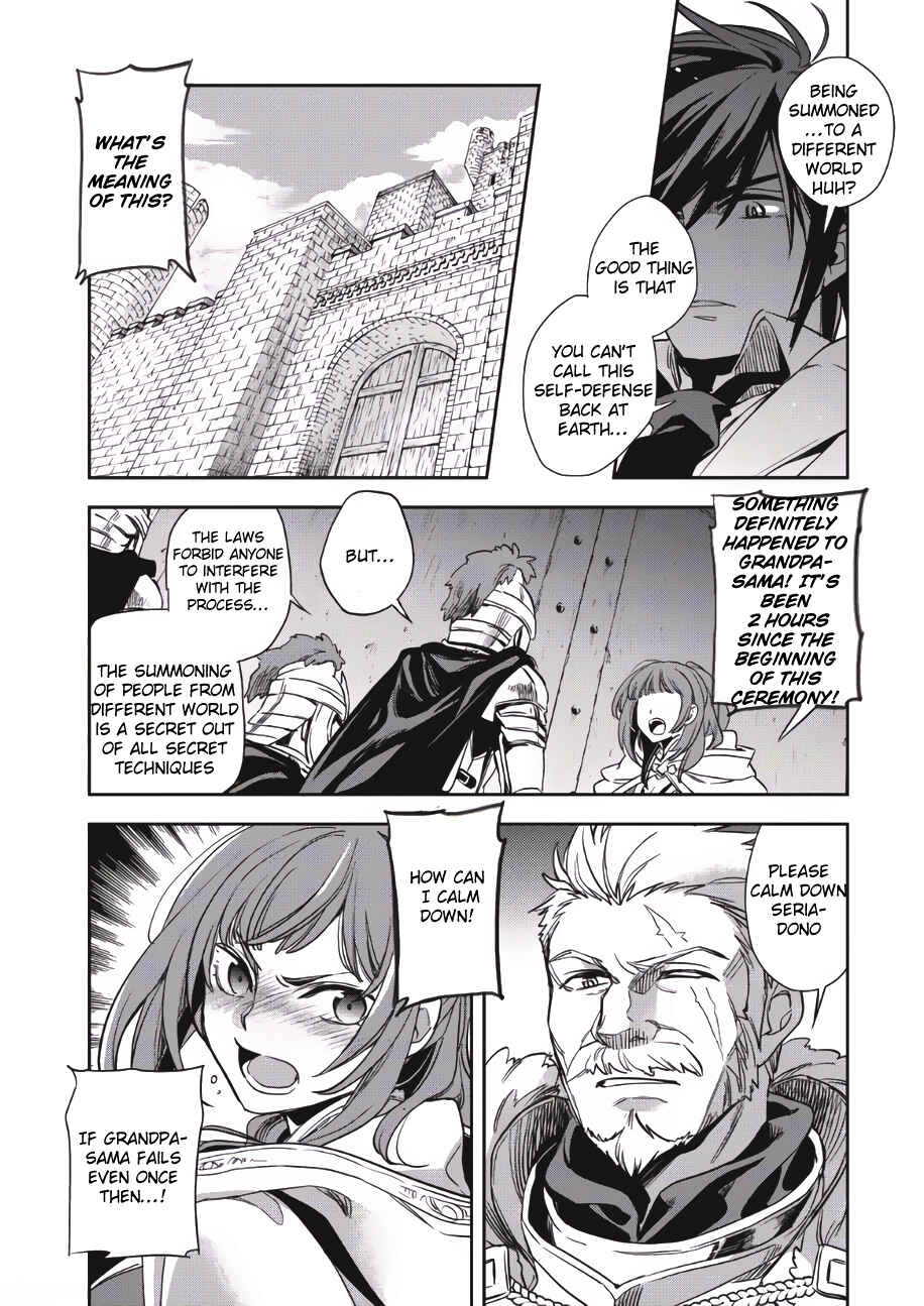 Wortenia Senki Chapter 1 - Page 26