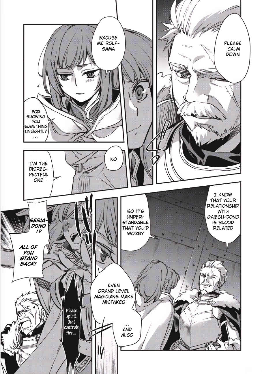 Wortenia Senki Chapter 1 - Page 27