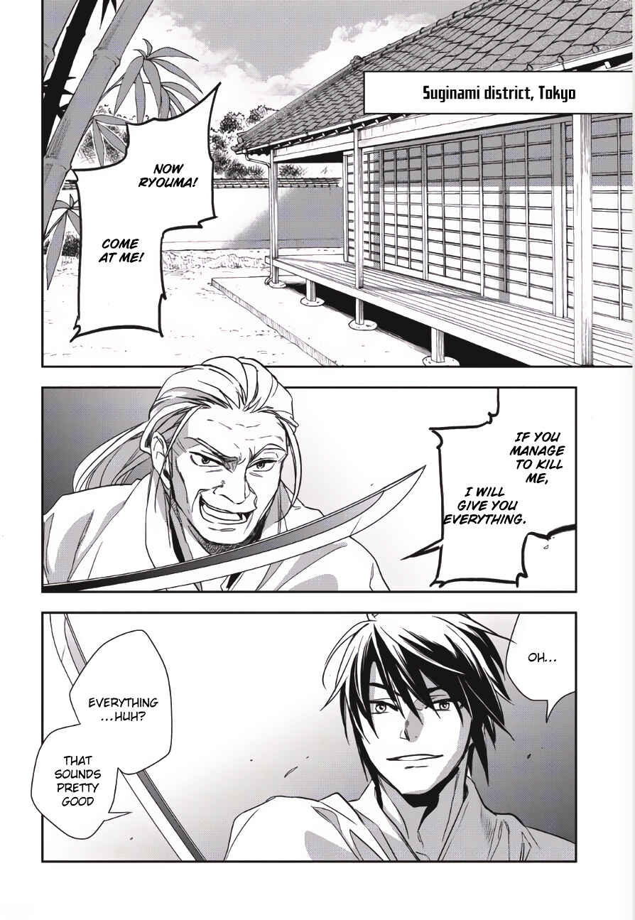 Wortenia Senki Chapter 1 - Page 6