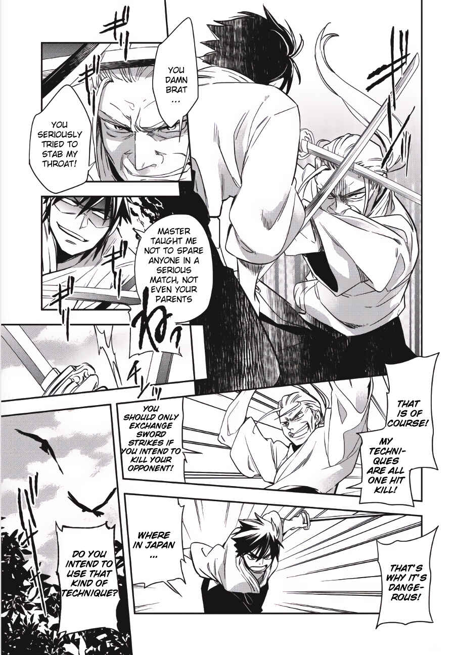 Wortenia Senki Chapter 1 - Page 9