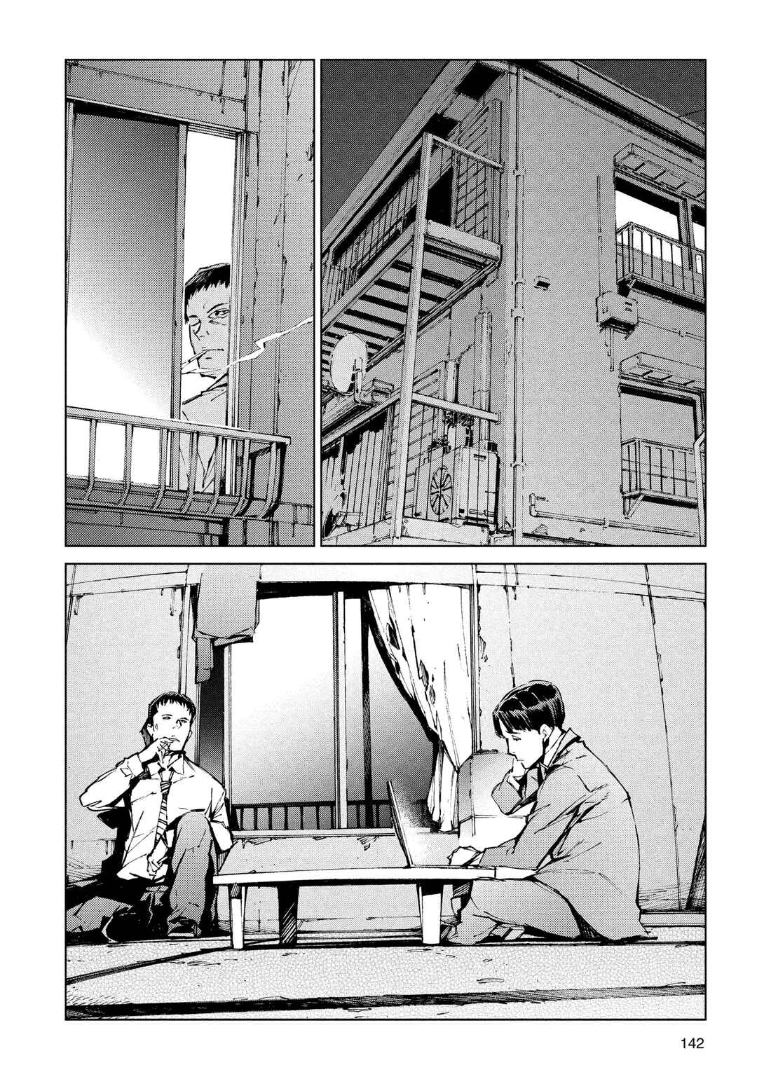 Ultraman Chapter 20 - Page 4