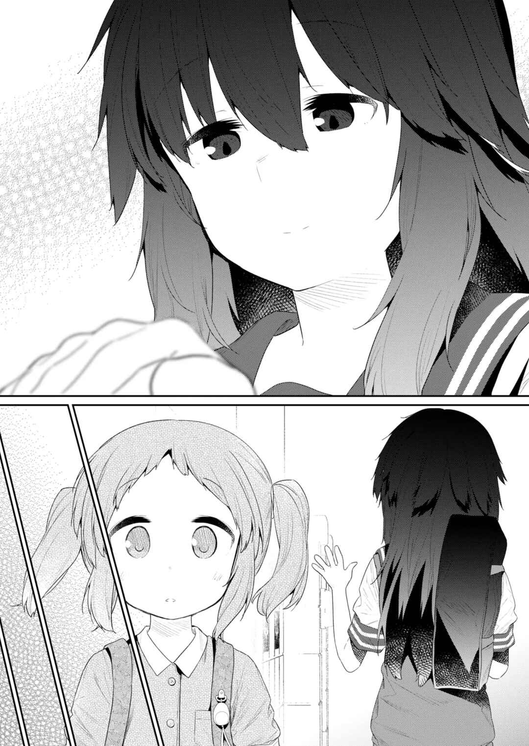 Hino-san no Baka Chapter 105 - Page 6
