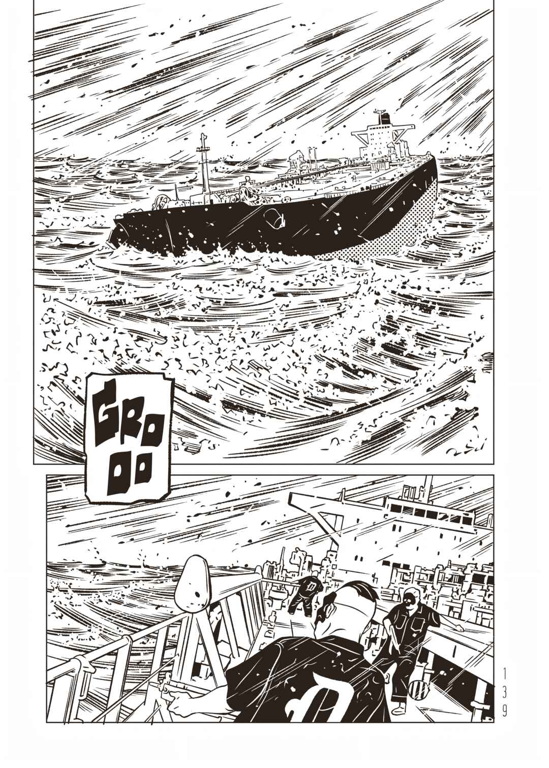 EVOL Chapter 37 - Page 27