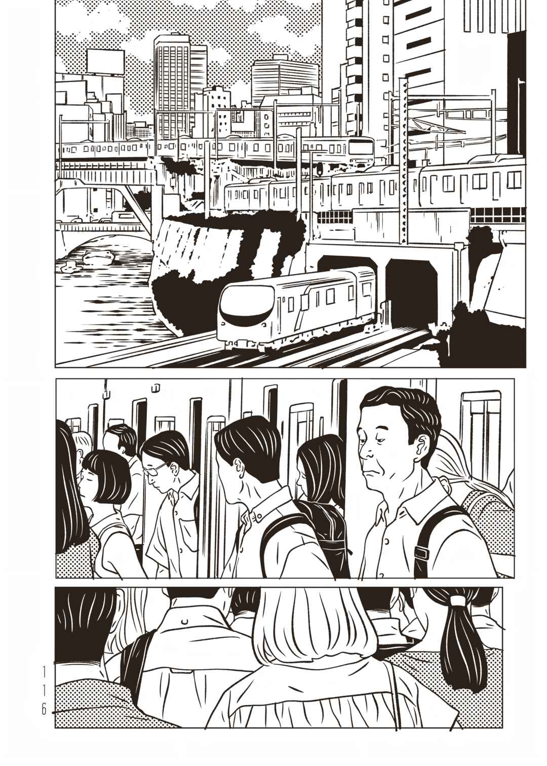 EVOL Chapter 37 - Page 4