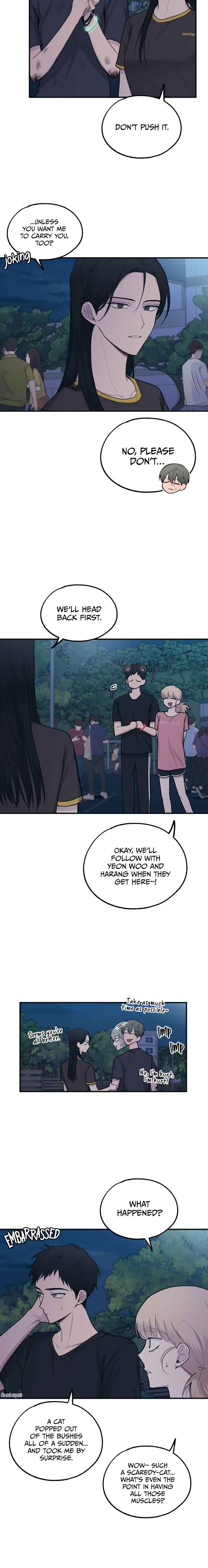Yeon-u ui Sunjeong Chapter 32 - Page 16