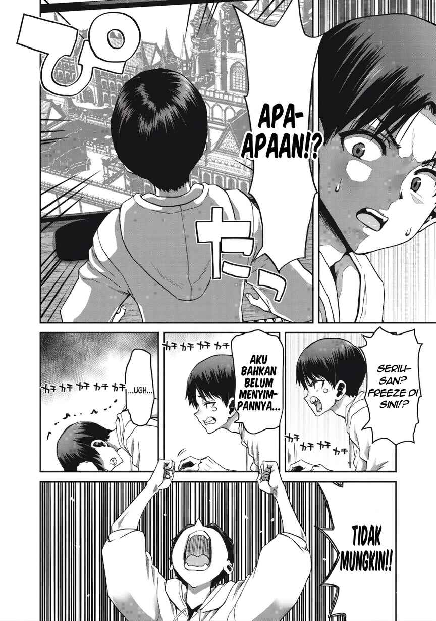 Craft Skill de Isekai no Mujintou o Daikaizou! "……toka Omottara Senjuumin ga Ite, Ore no Kodane o Neratteiru you desu" Chapter 1 - Page 12